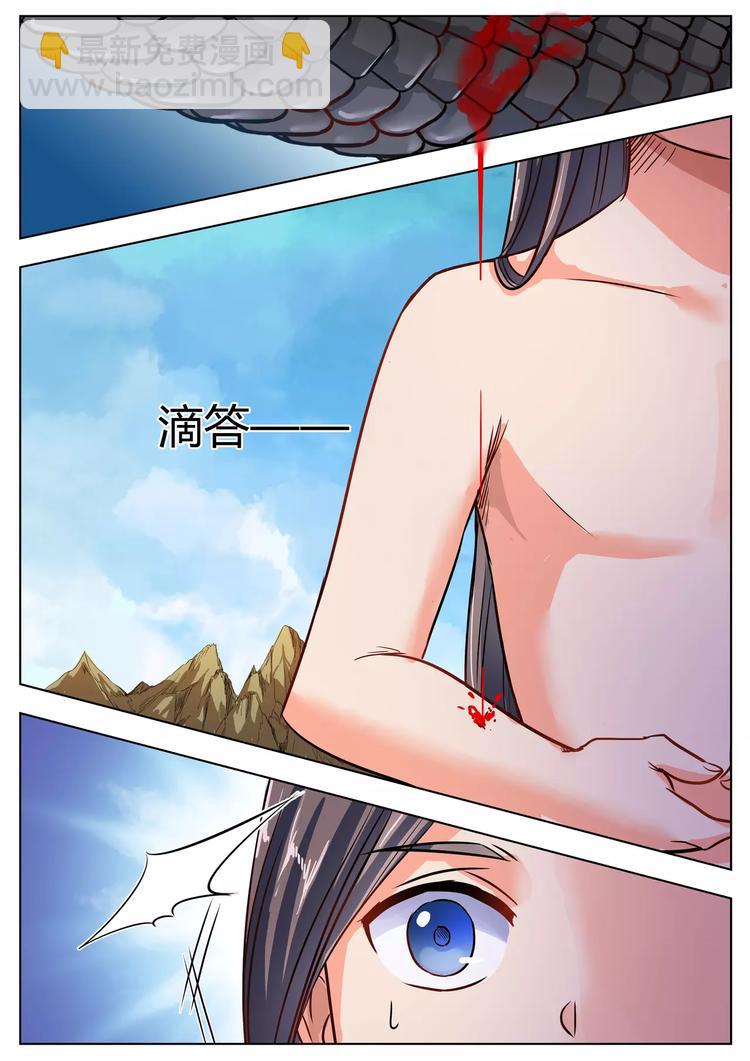 第26话-第26话
