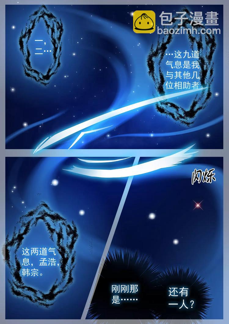 第32话-第32话