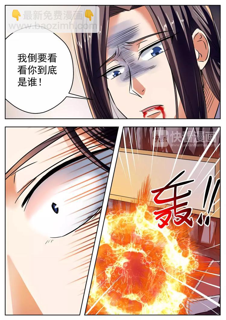 第32话-第32话