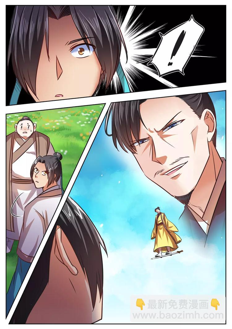 第34话-第34话