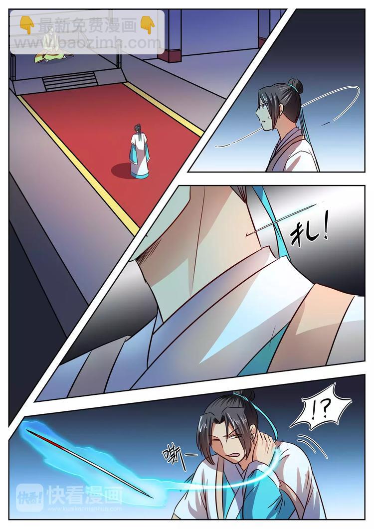 第34话-第34话