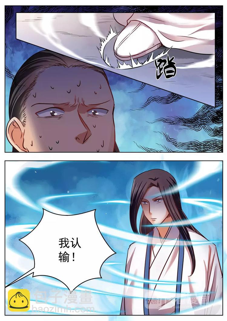 第36话-第36话