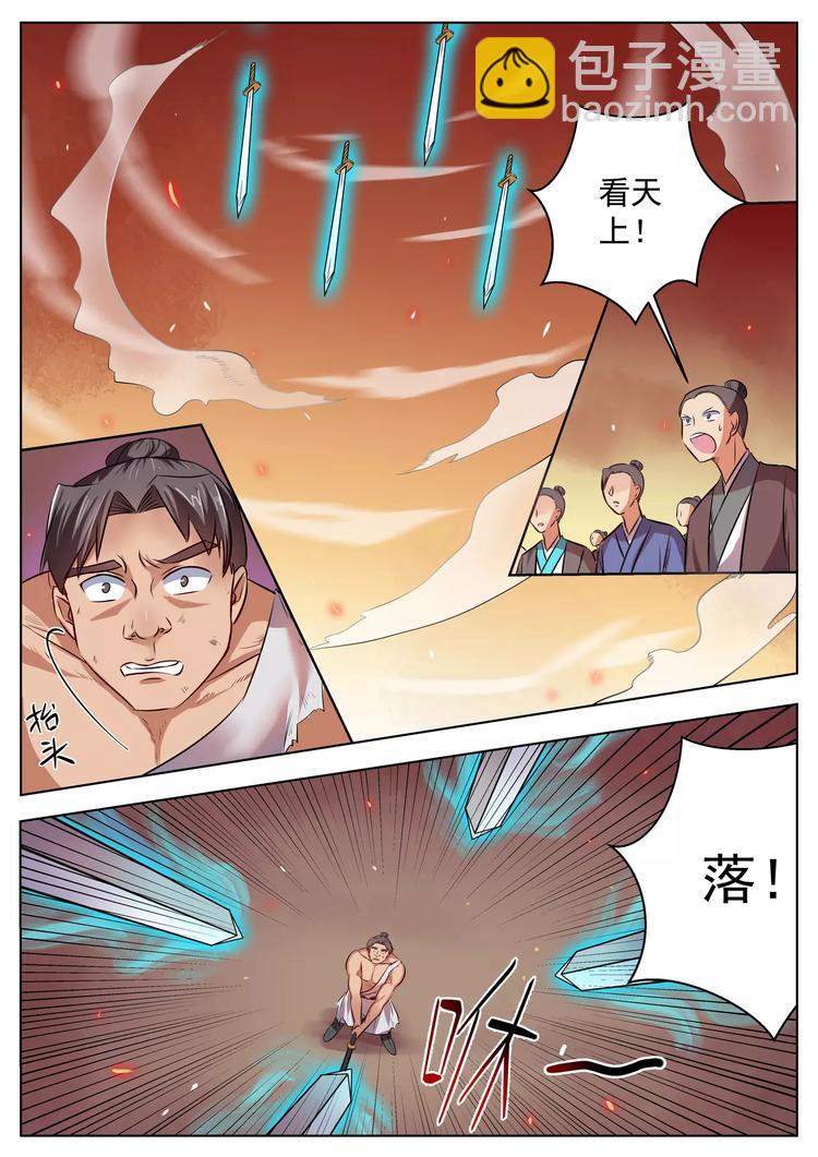 第38话-第38话