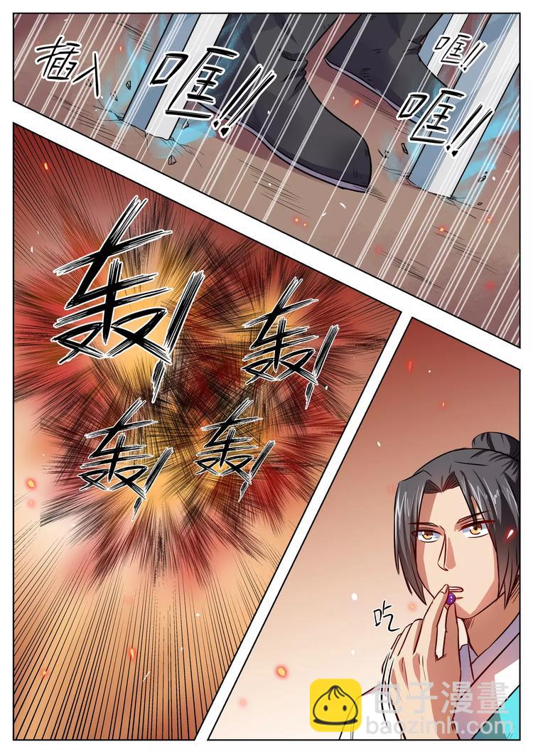 第38话-第38话