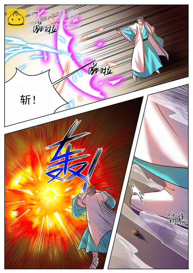 第40话-第40话