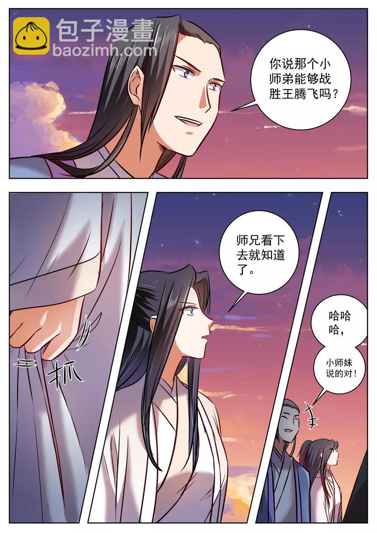第42话-第42话