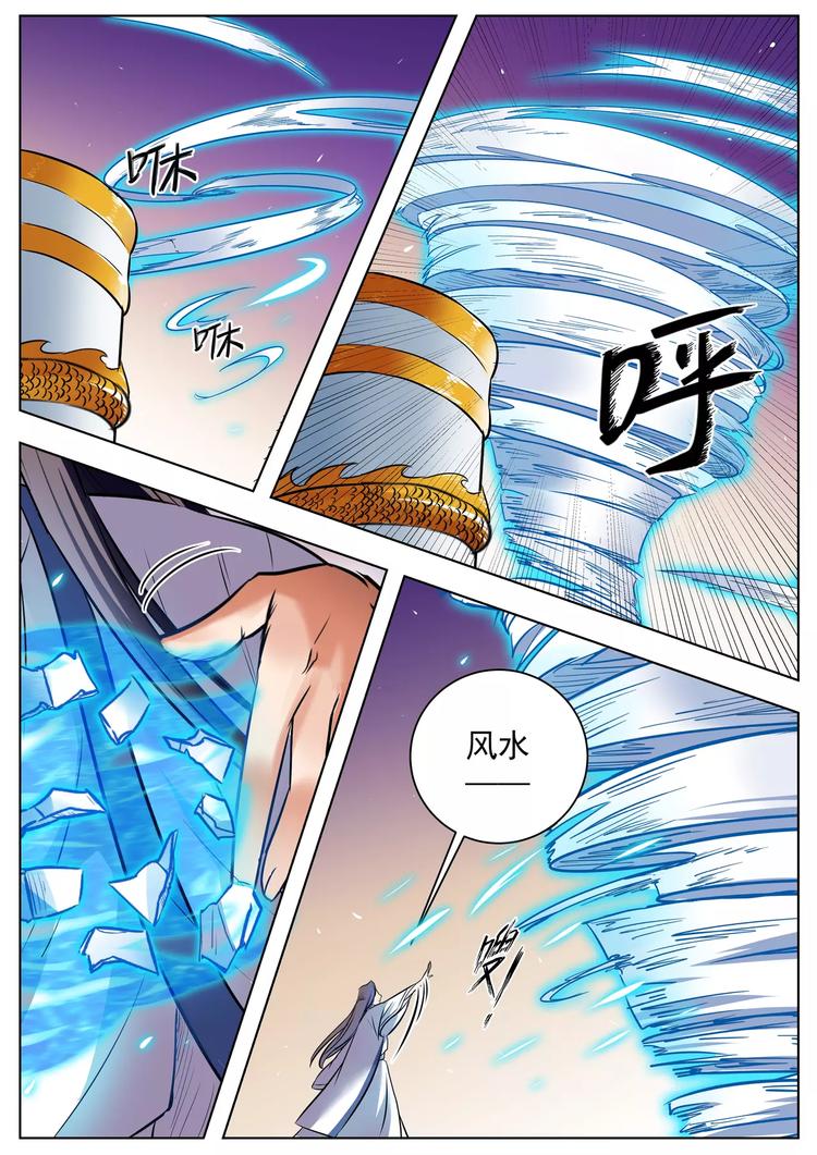 第44话-第44话