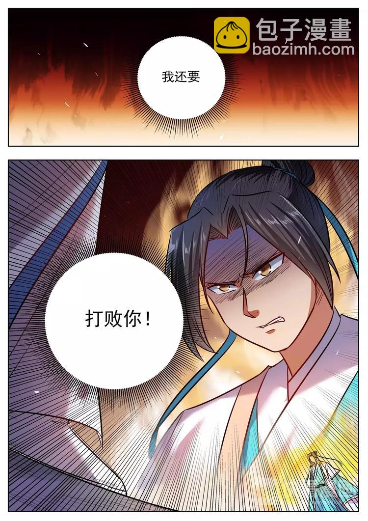 第44话-第44话