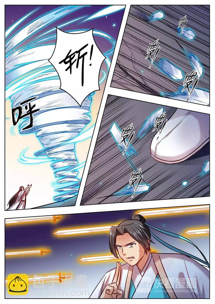 第44话-第44话