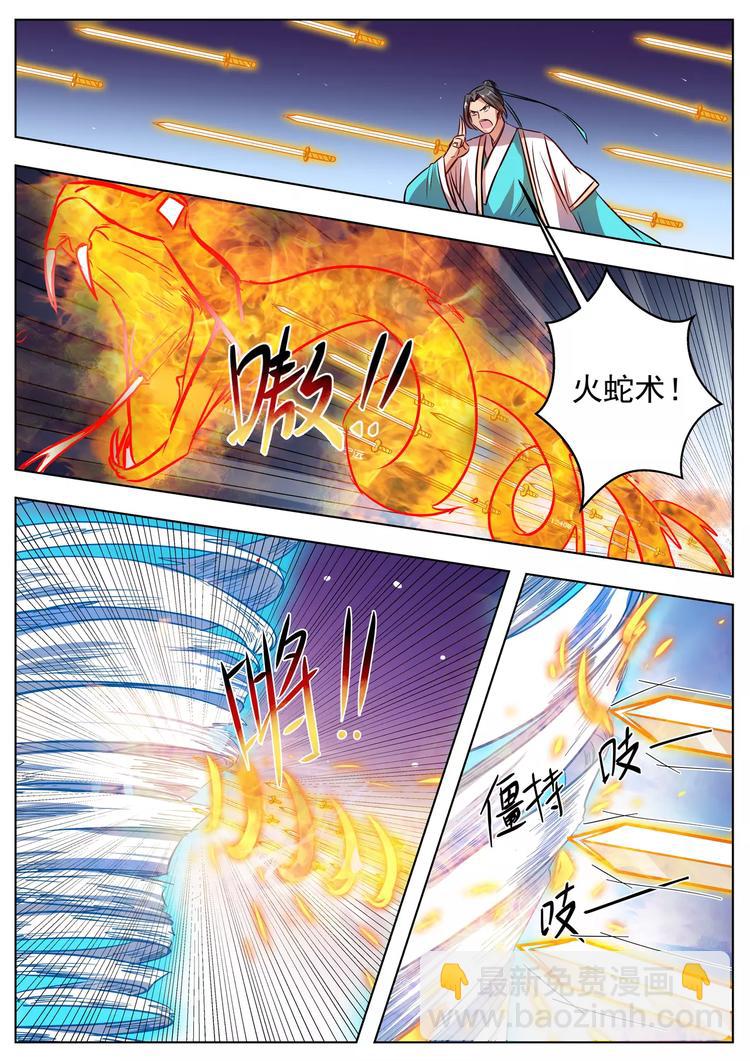 第44话-第44话