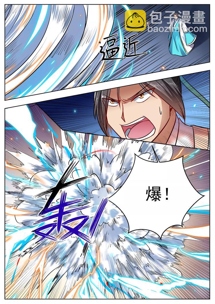 第44话-第44话