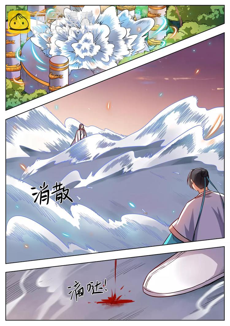 第44话-第44话