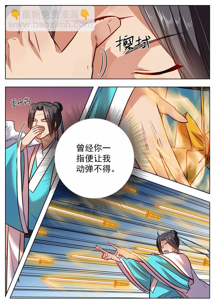 第44话-第44话