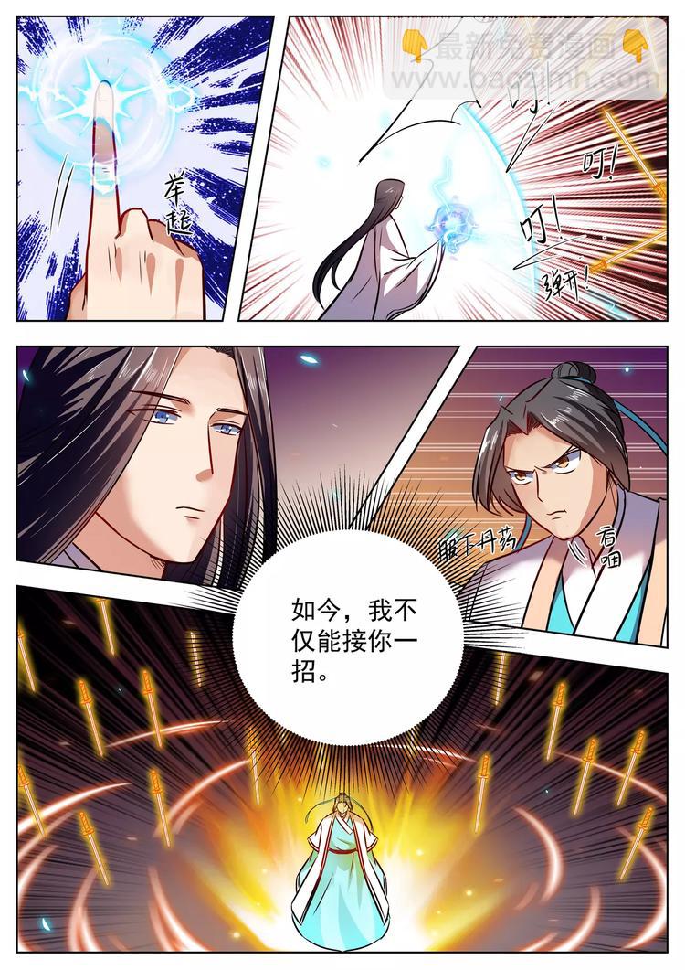 第44话-第44话