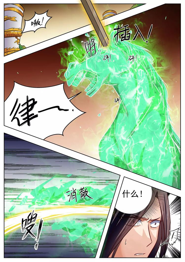 第46话-第46话