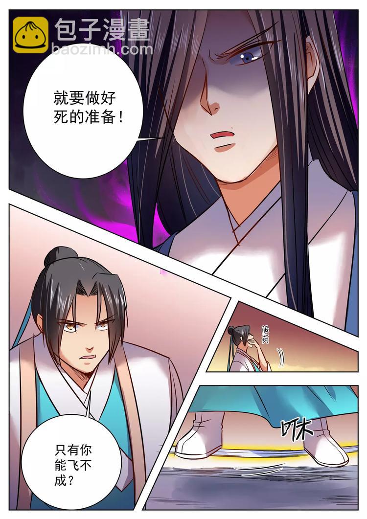 第46话-第46话