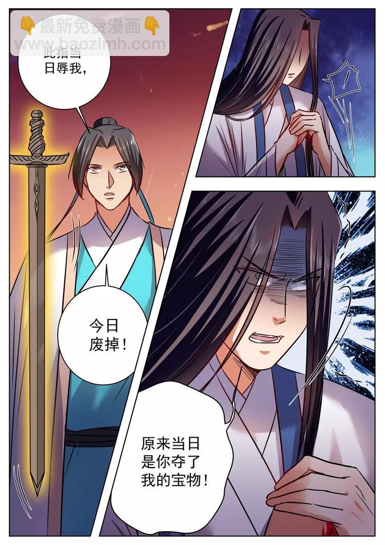 第46话-第46话