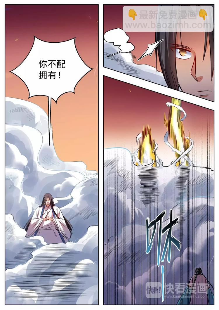 第46话-第46话