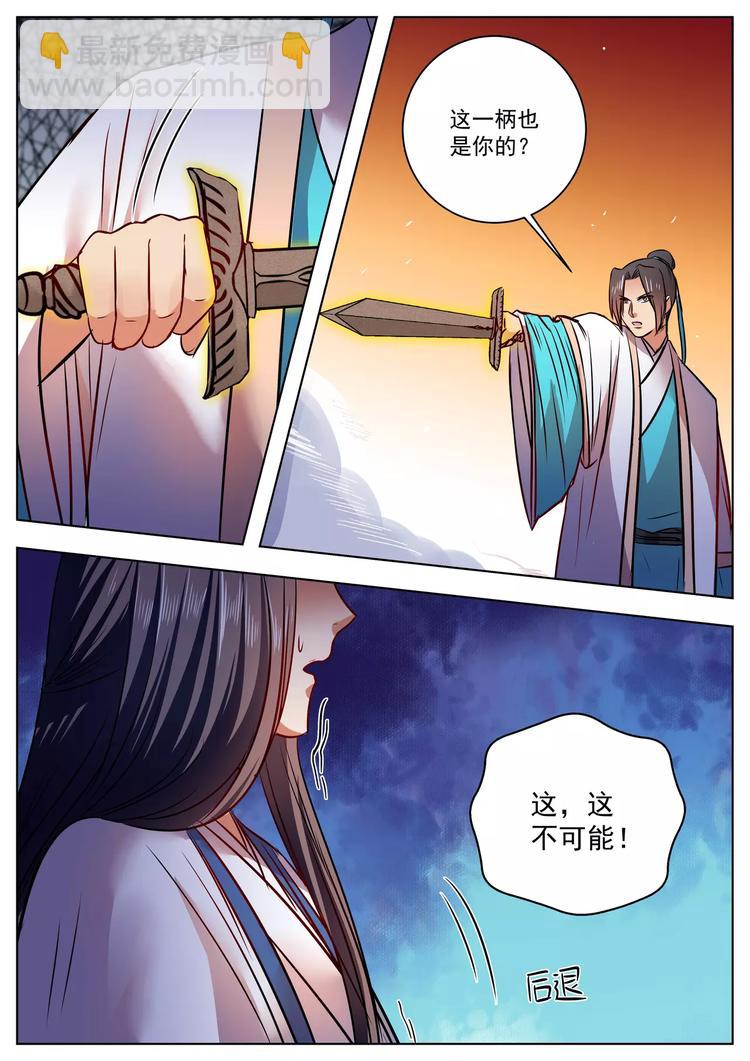 第46话-第46话