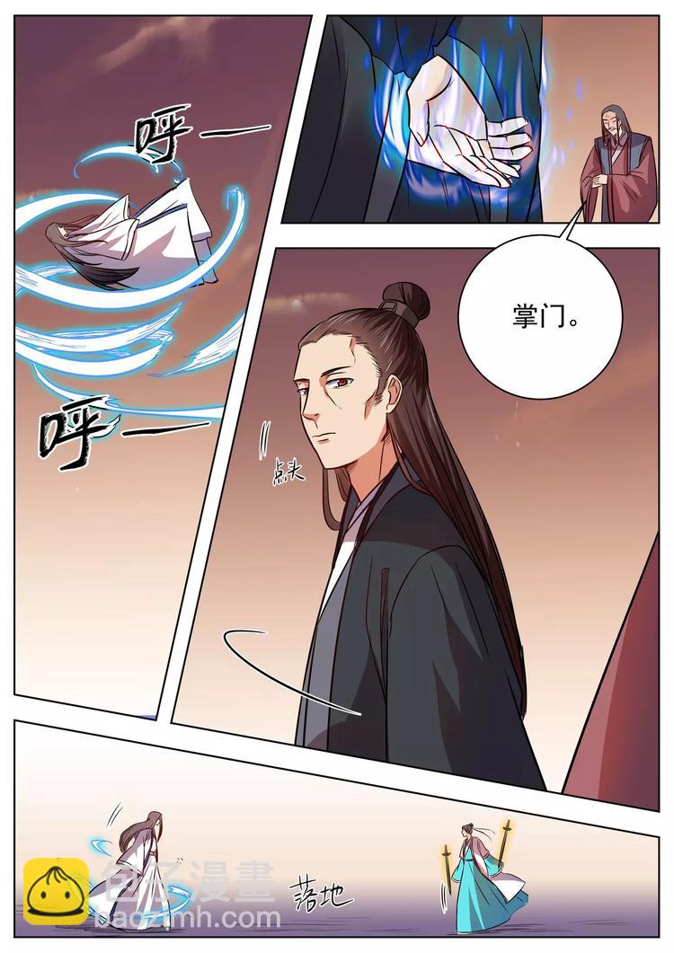 第48话-第48话