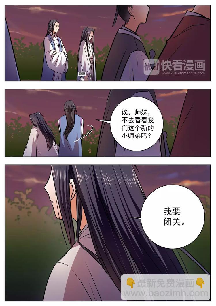 第48话-第48话