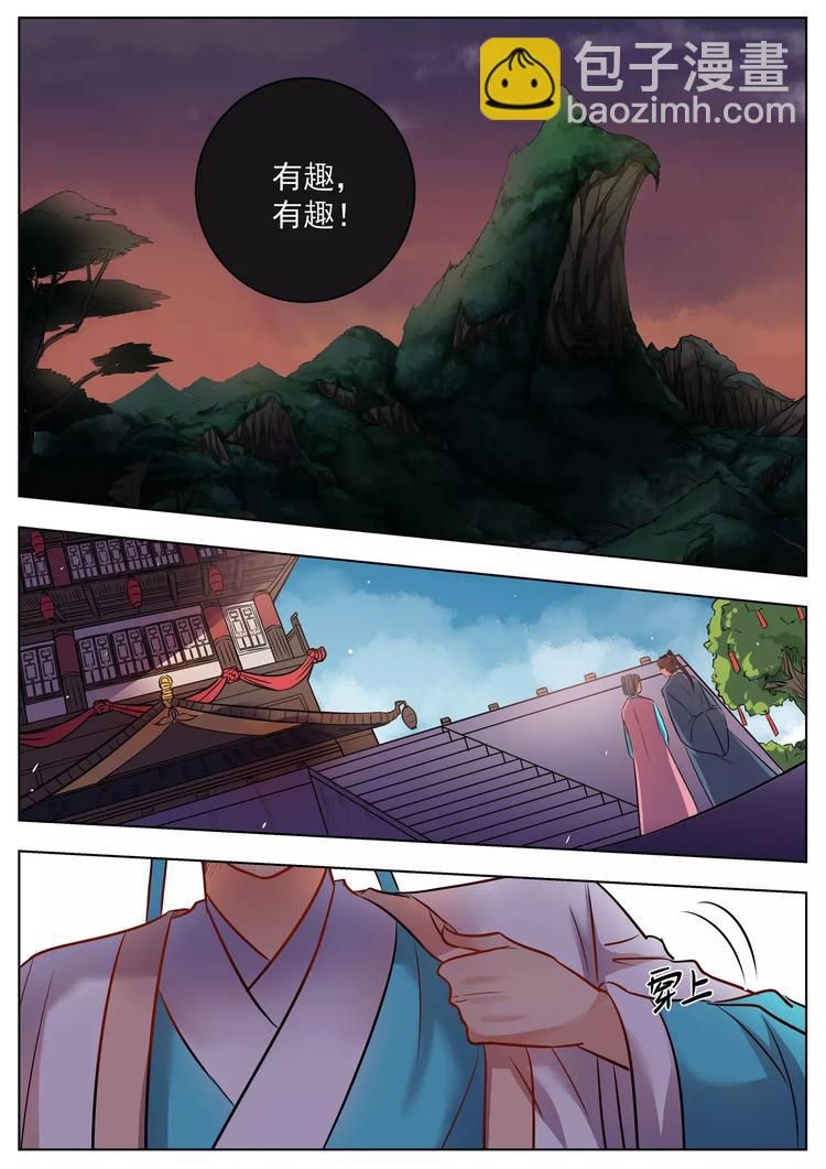 第48话-第48话