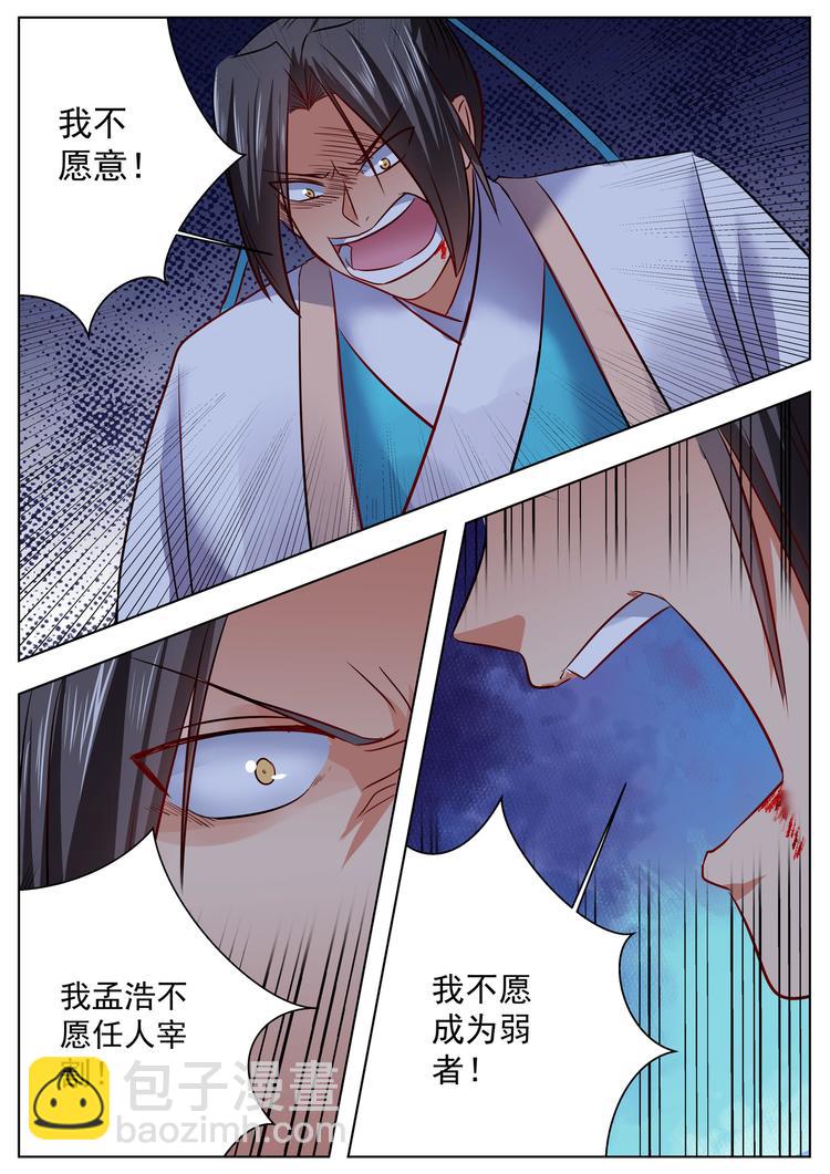 第50话-第50话