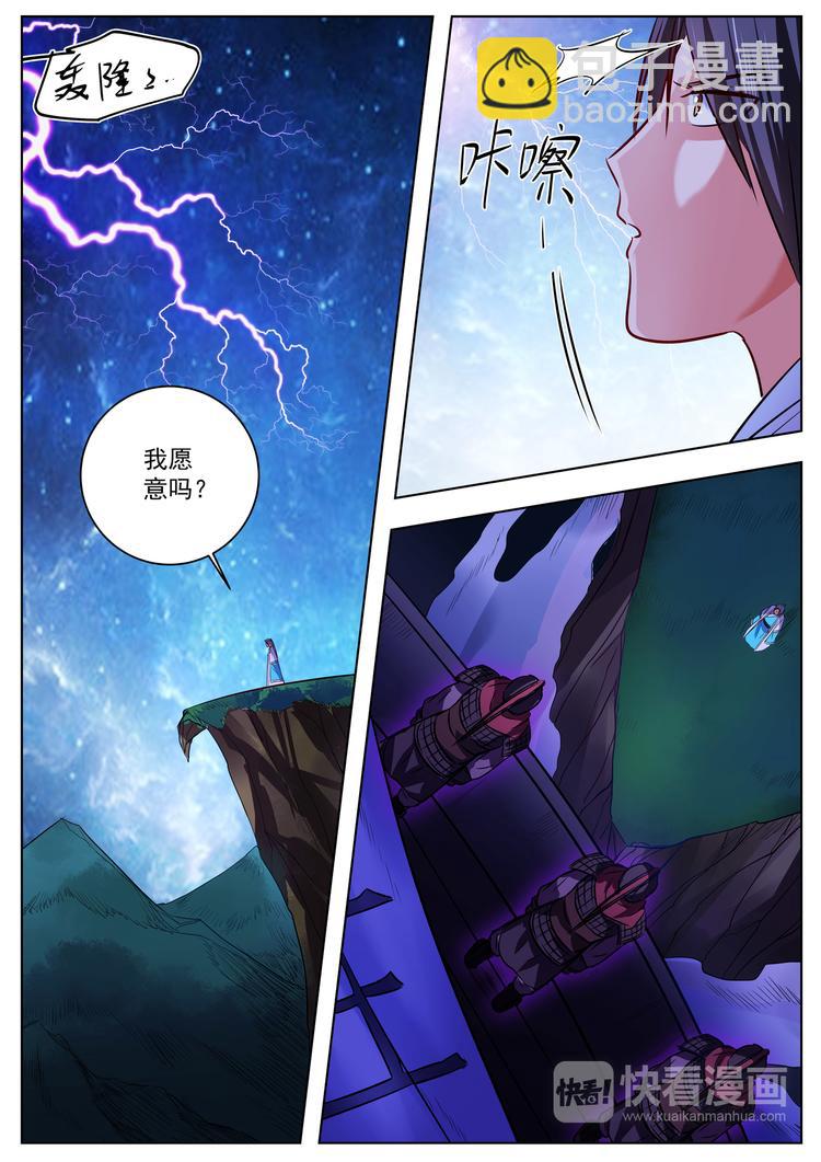 第50话-第50话