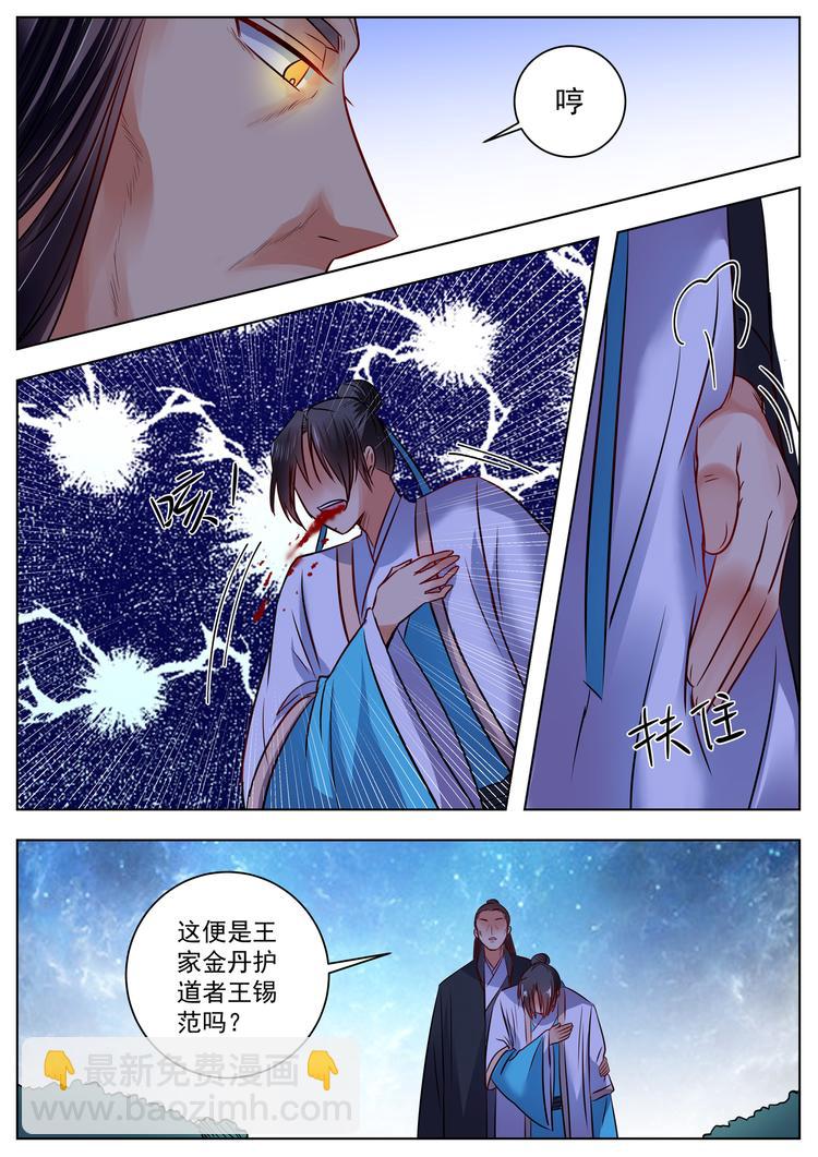 第50话-第50话