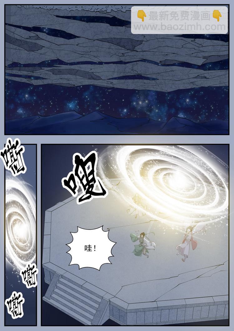 第52话-第52话
