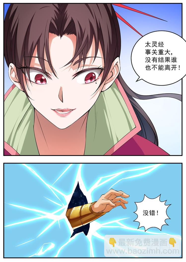 第56话-第56话