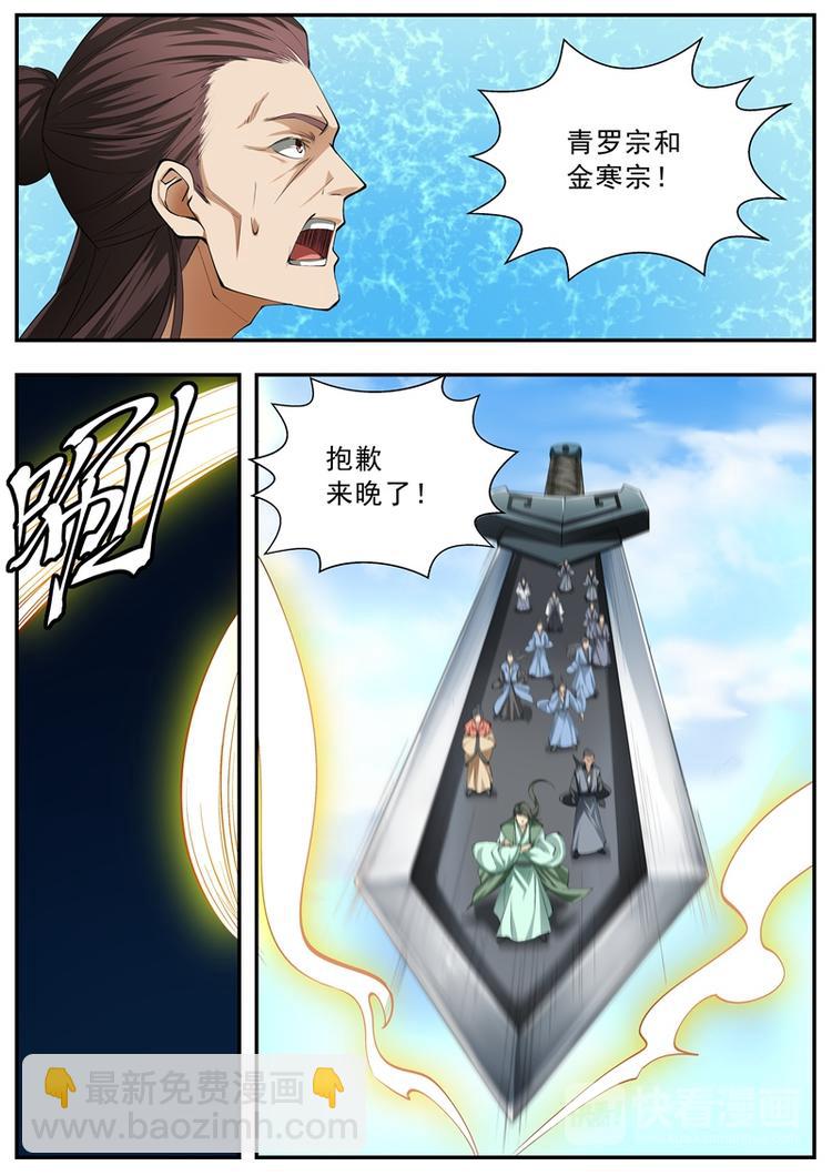 第56话-第56话