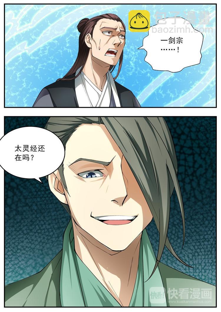 第56话-第56话