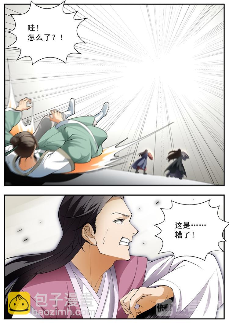 第56话-第56话