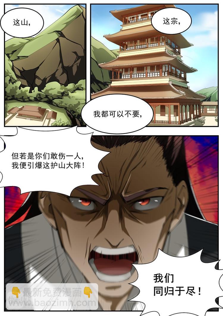 第56话-第56话