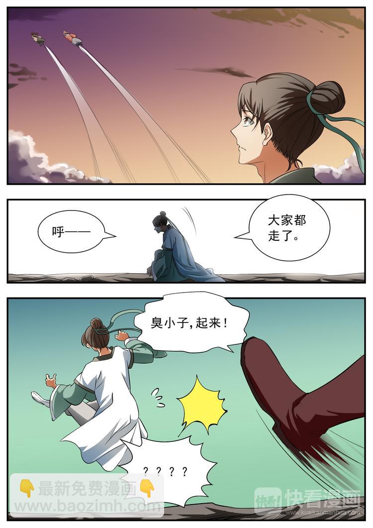 第58话-第58话
