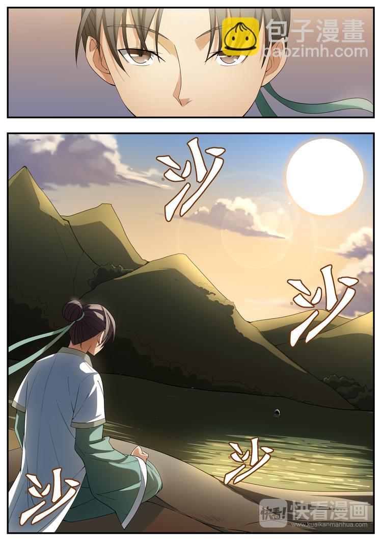 第60话-第60话