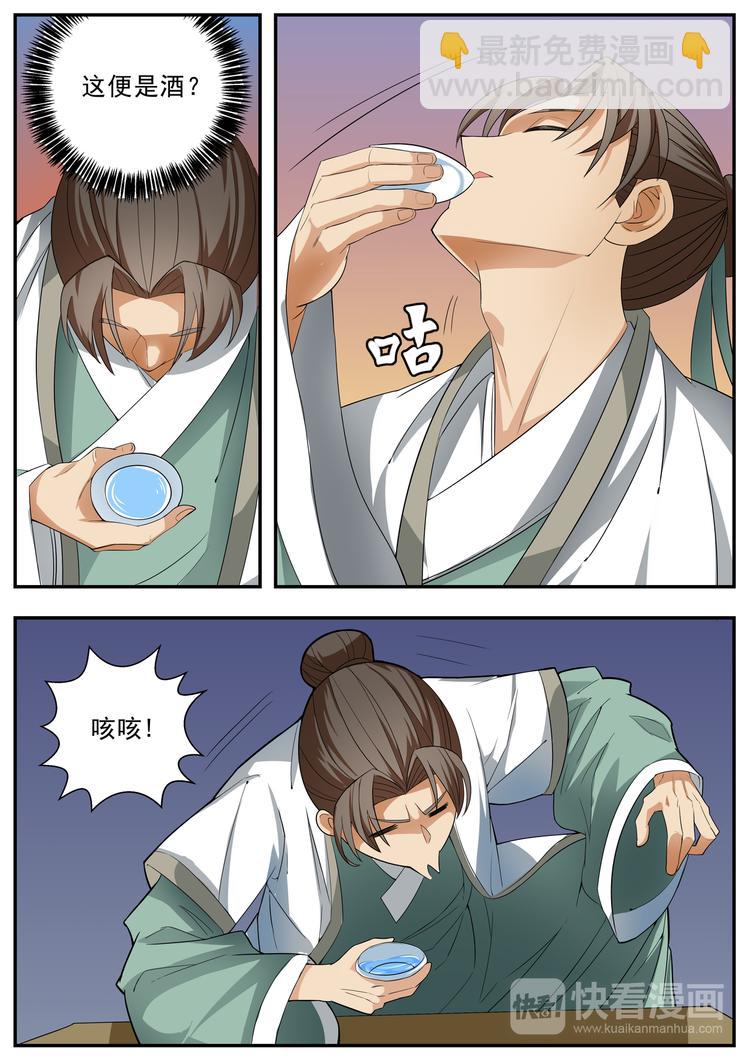 第60话-第60话
