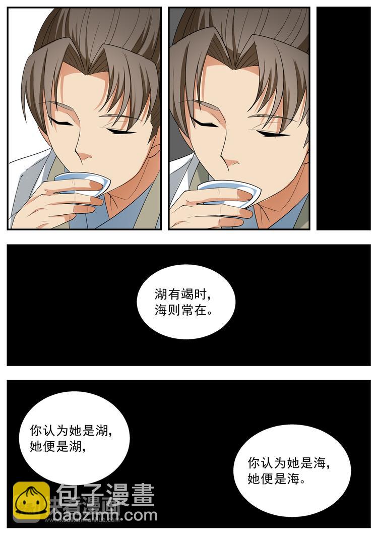 第60话-第60话