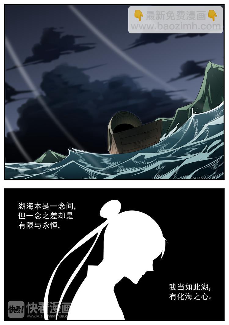 第60话-第60话