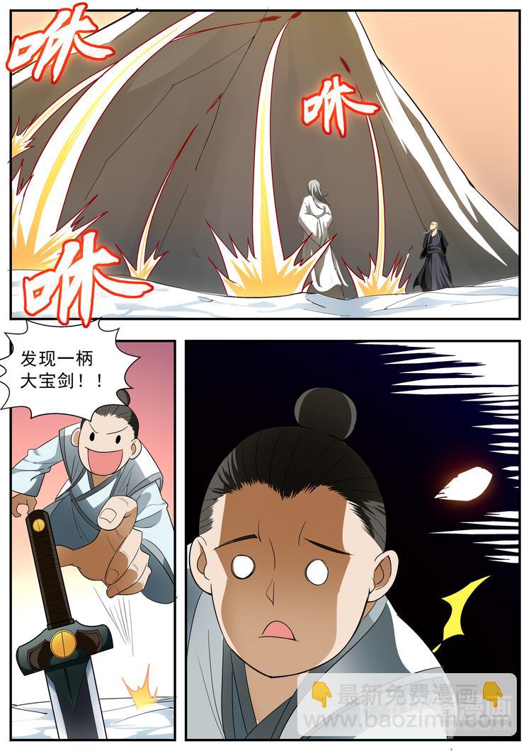 第62话-第62话