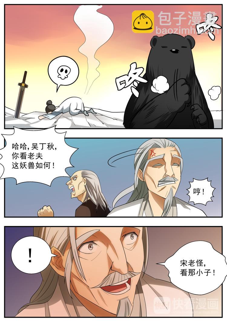 第62话-第62话
