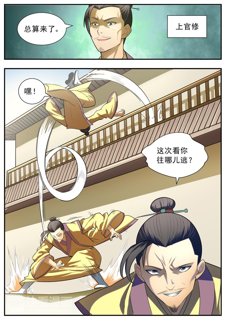 第64话-第64话
