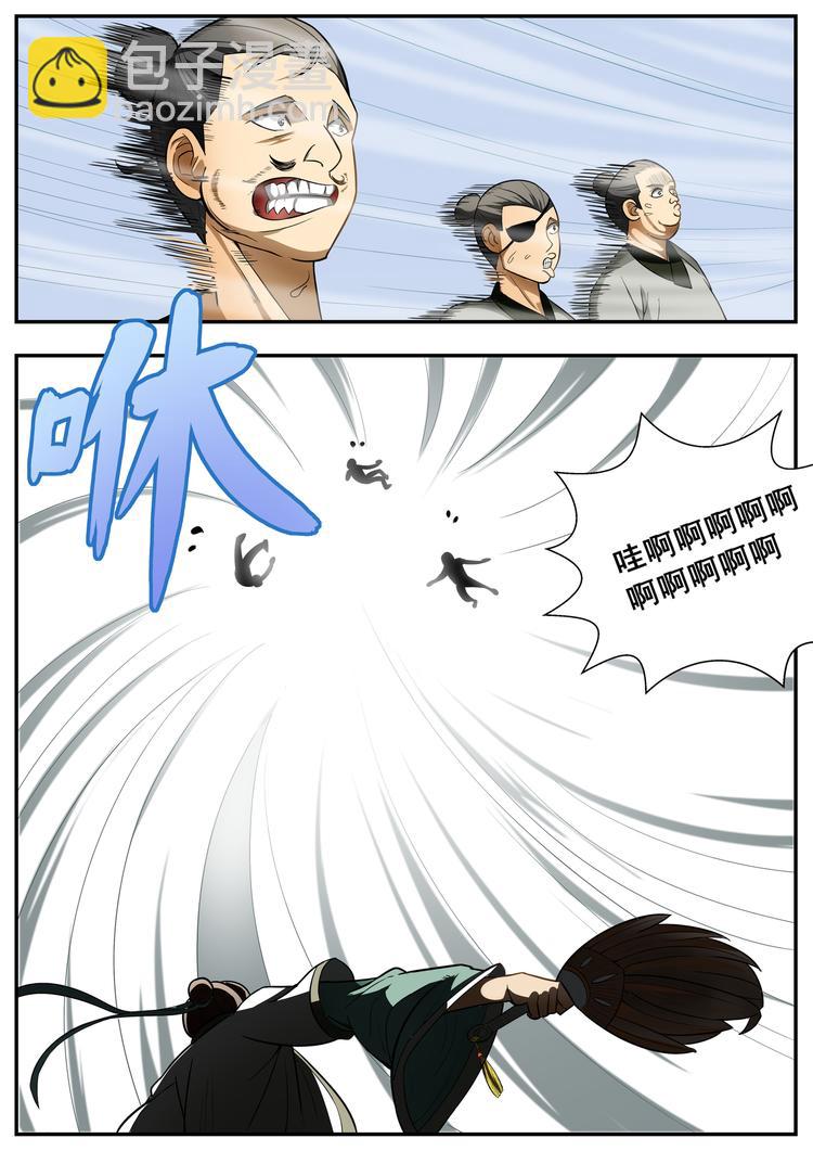 第66话-第66话