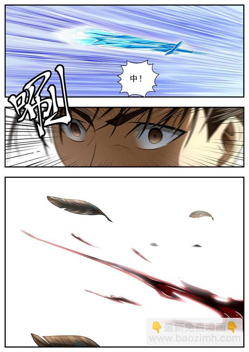 第68话-第68话