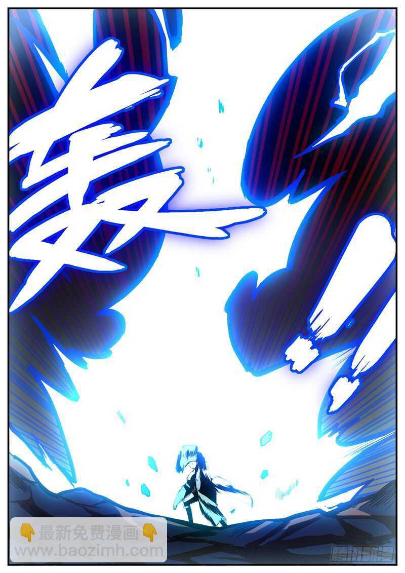 第68话-第68话