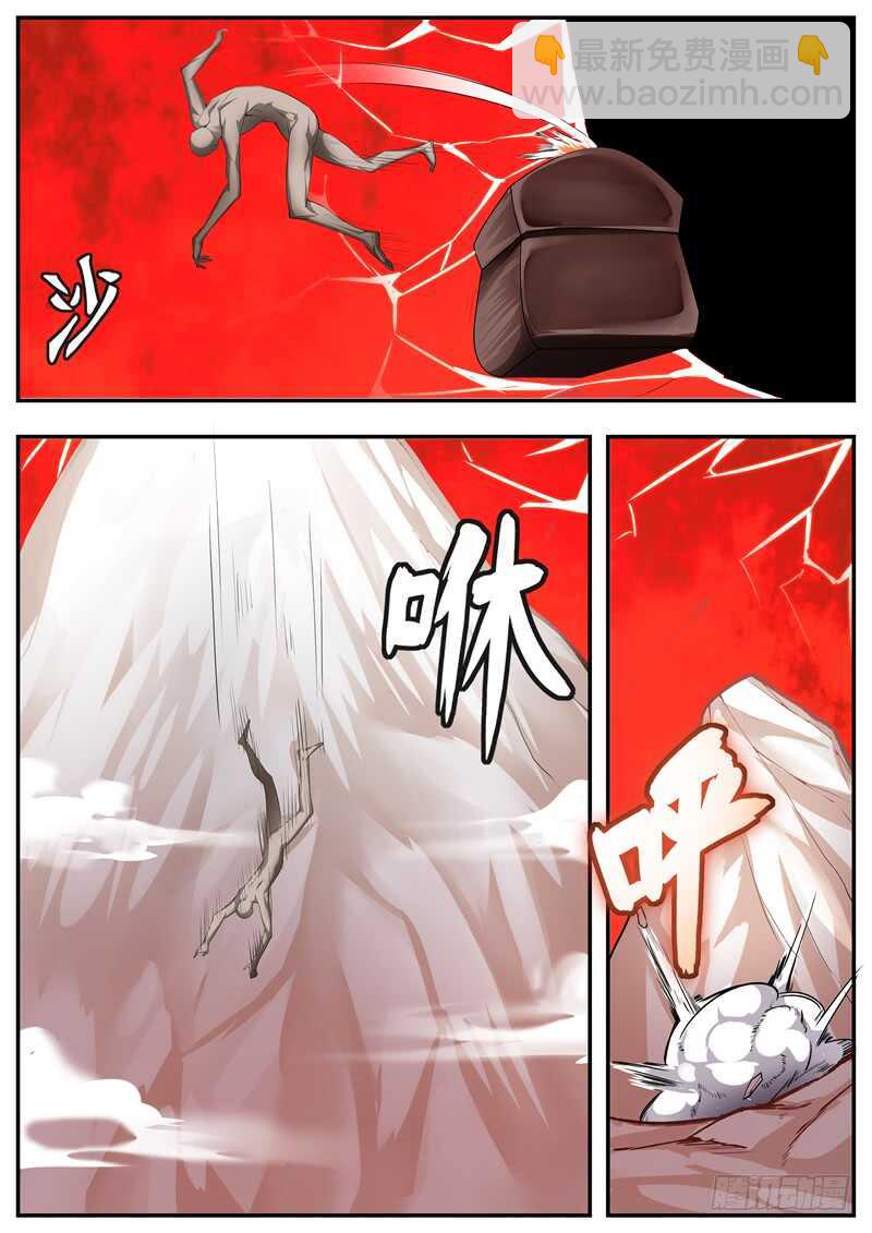 第70话-第70话