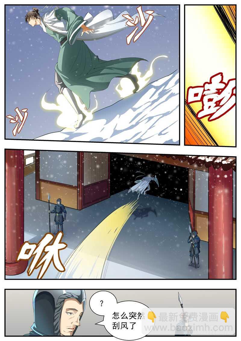 第70话-第70话