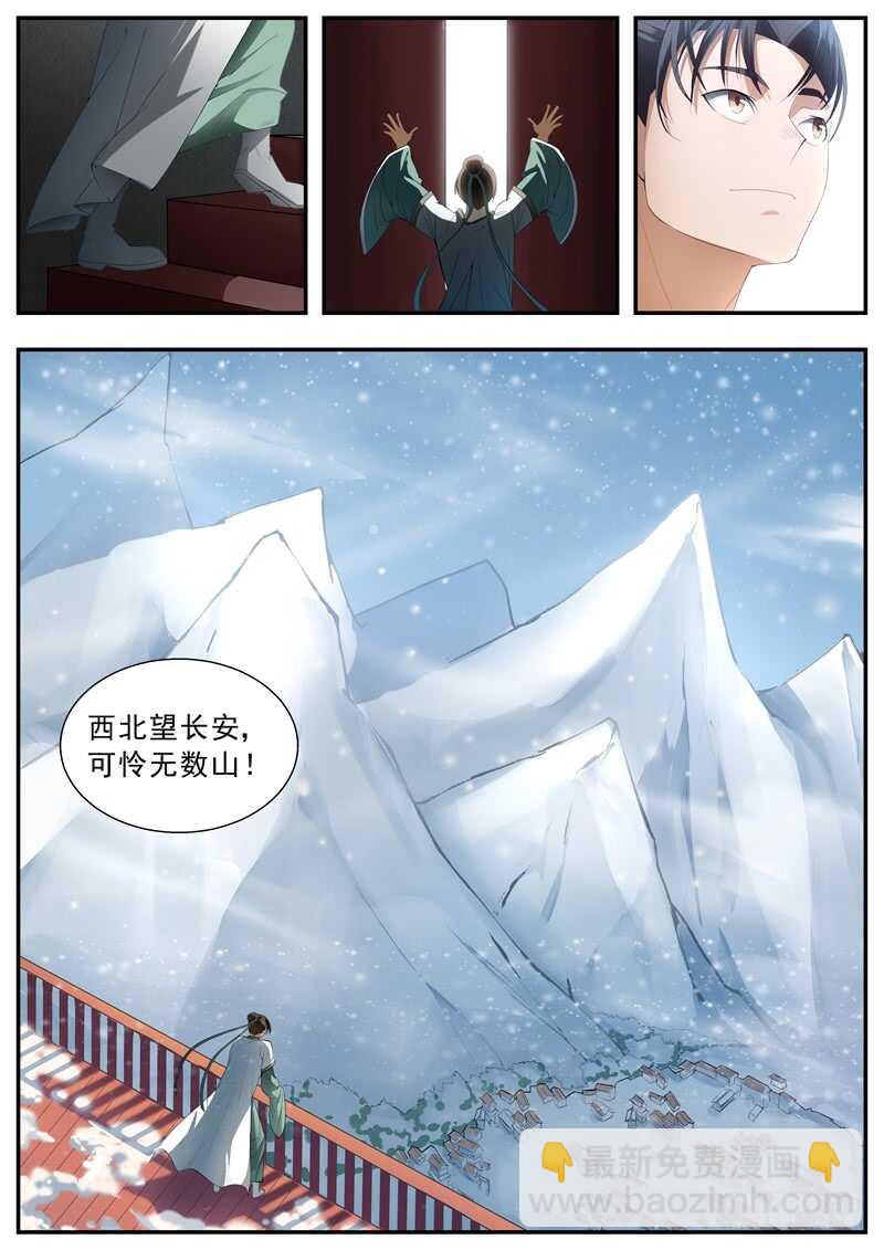 第70话-第70话
