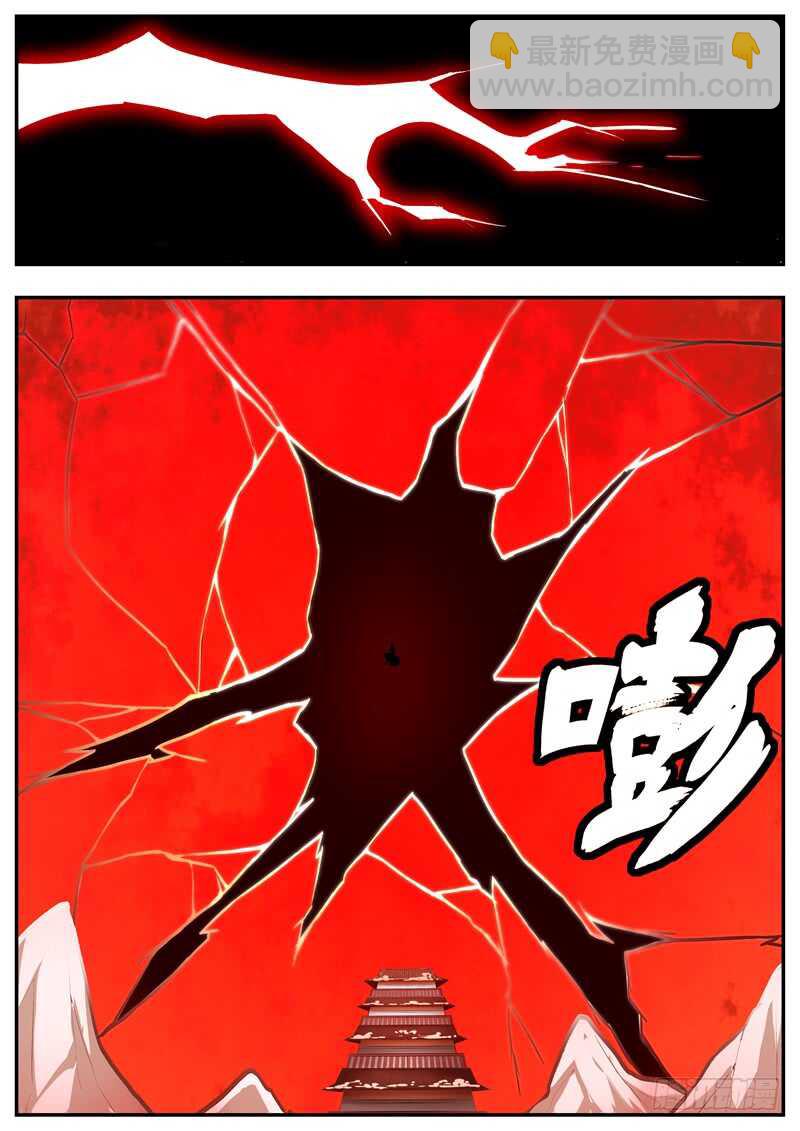 第70话-第70话